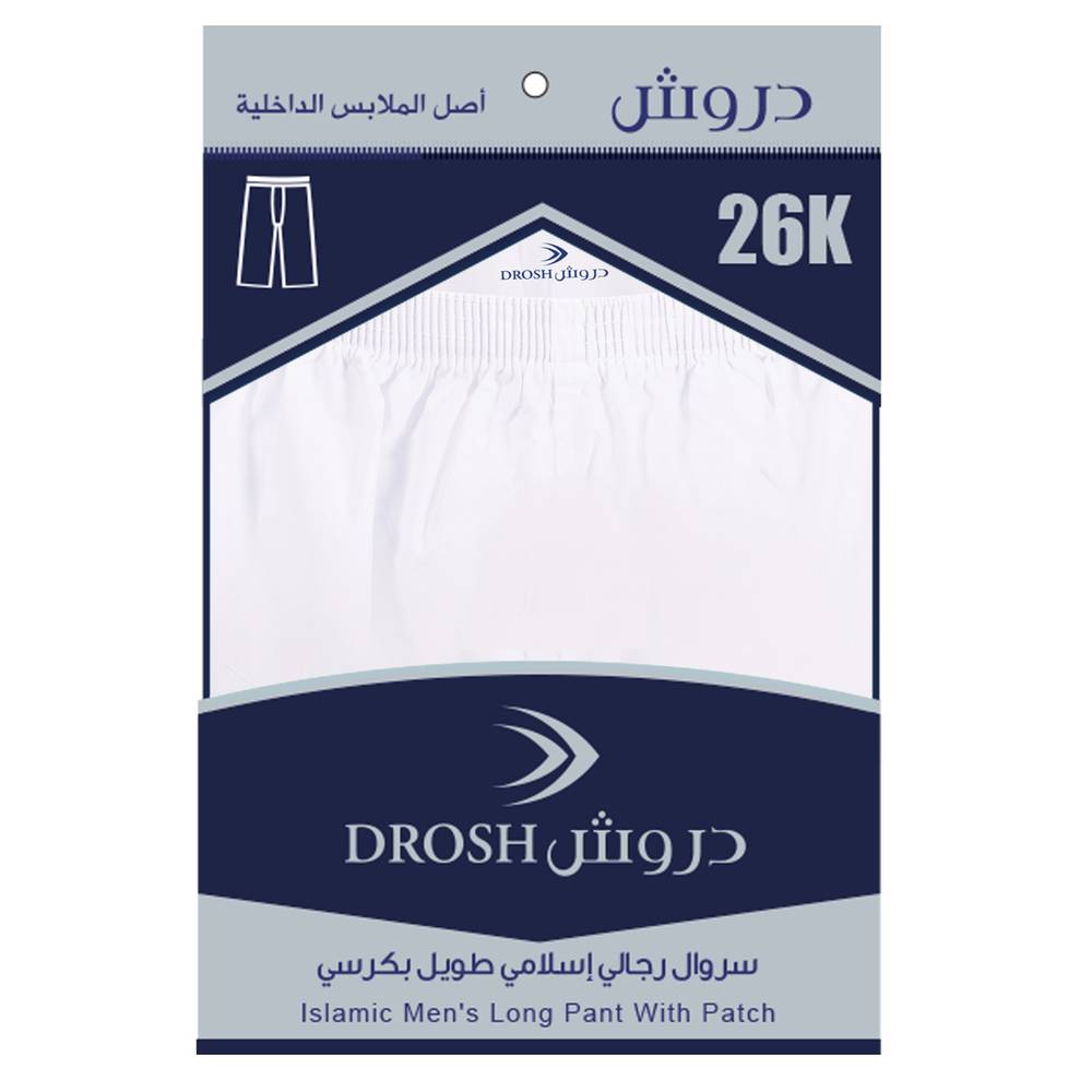 مكسر رجالي طويل مع كرسي